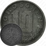 10 грошей 1949