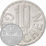 10 грошей 1959