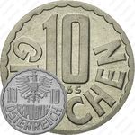 10 грошей 1965
