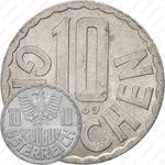 10 грошей 1969