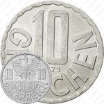 10 грошей 1971