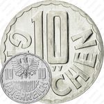10 грошей 1977