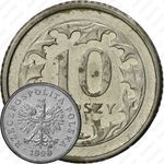 10 грошей 1998
