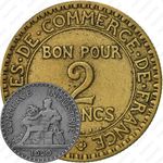 2 франка 1920, желтый цвет