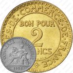 2 франка 1922