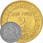 2 франка 1923