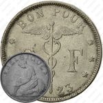 2 франка 1923, Медальное отношение аверс/реверс (0°)