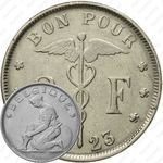 2 франка 1923, надпись на французском