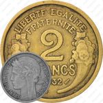 2 франка 1932