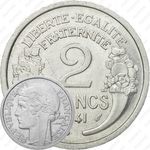 2 франка 1941, алюминий