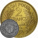 2 франка 1941
