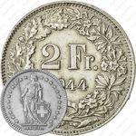 2 франка 1944