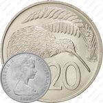 20 центов 1967