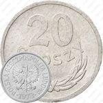 20 грошей 1973, MW