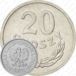 20 грошей 1975