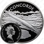25 долларов 2003, Конкорд