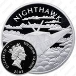 25 долларов 2003, Nighthawk