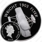 25 долларов 2003, Wright Flyer