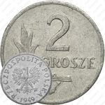 2 гроша 1949