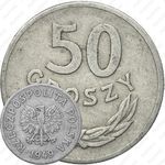 50 грошей 1949, алюминий