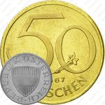 50 грошей 1967