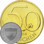 50 грошей 1976
