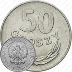 50 грошей 1976