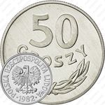 50 грошей 1982