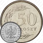 50 грошей 1995