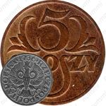 5 грошей 1936