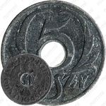 5 грошей 1939, цинк