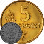 5 грошей 1949, бронза