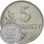 5 грошей 1949