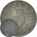 5 грошей 1953
