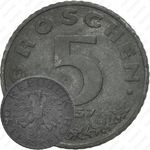 5 грошей 1957