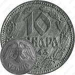 10 динаров 1943