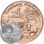 10 евро 2013, Форарльберг Австрия (медь)