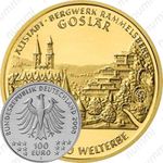 100 евро 2008, Гослар Германия