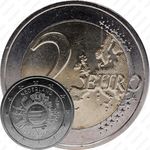 2 евро 2012, 10 лет евро, Нидерланды
