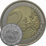 2 евро 2013, Пинтуриккьо Сан-Марино