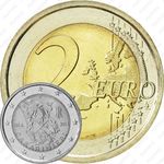 2 евро 2014, карабинеры Италия