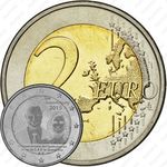 2 евро 2015, герцог Анри Люксембург