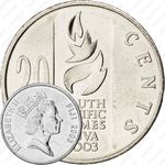 20 центов 2003
