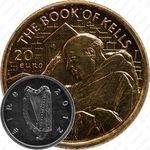 20 евро 2012, Келлская книга Ирландия