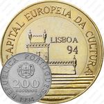 200 эскудо 1994, Лиссабон