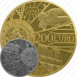 200 евро 2013, Нотр-Дам Франция