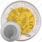 5 евро 2010, Арника Люксембург