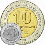 10 песо 2000, Уругвай