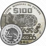 100 песо 1985, мяч