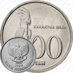100 рупий 1999